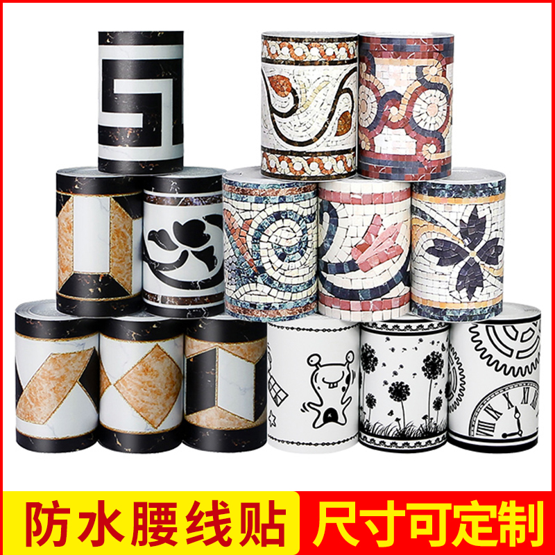 Picture of Bathroom Waistline Stickers Self-Adhesive Waterproof Living Room Bedroom Kitchen Skirting Tile Stickers Pvc Wallpaper Decorative Wall Stickers