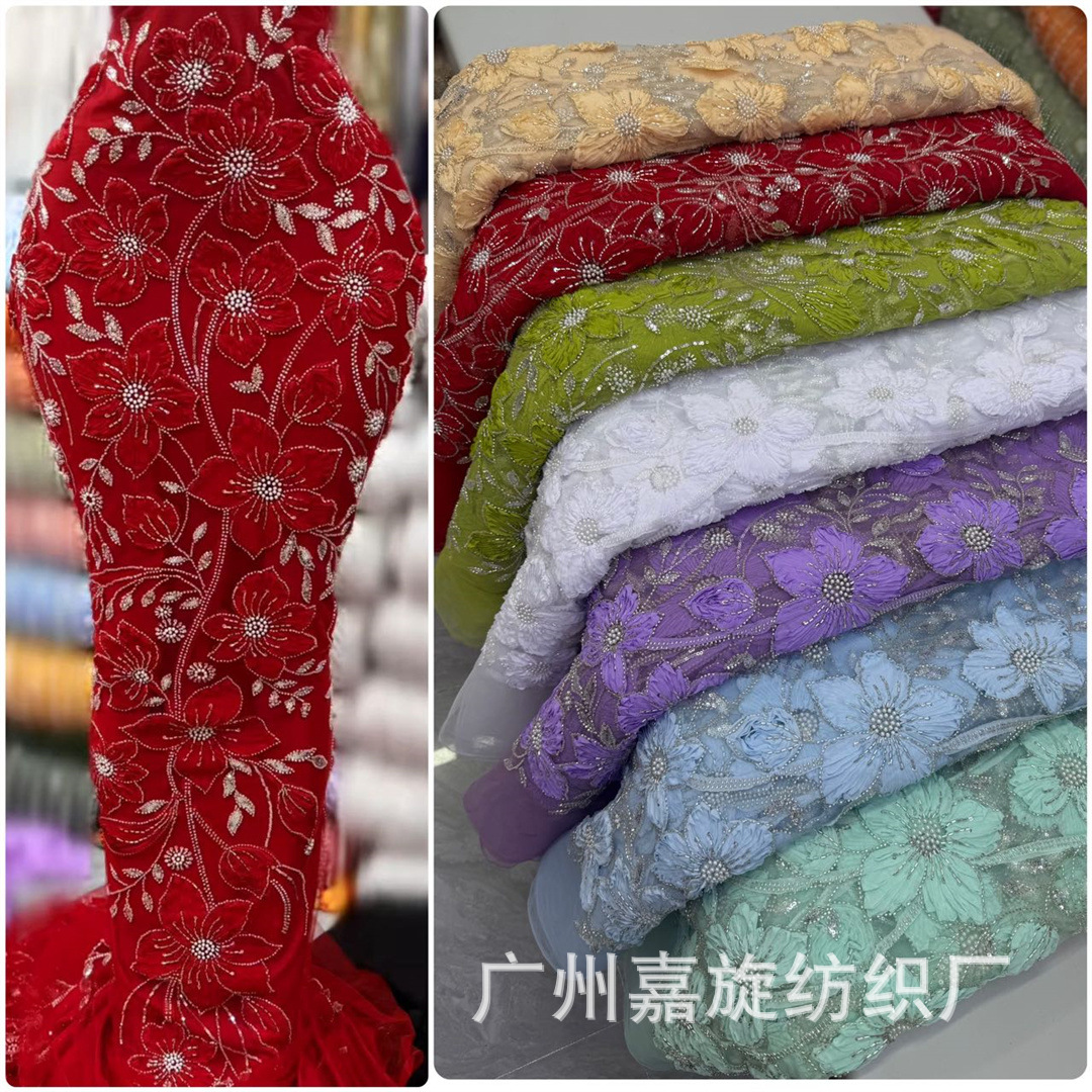 3D flower net beaded lace European and American high-end party dresses wedding beads tube sequins embroidered fabric