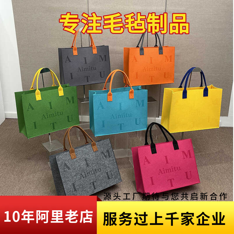 Can set LOGO large capacity felt bag tote bag color matching letters green shopping felt bag