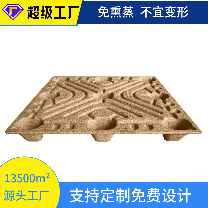 European Standard Wooden Pallet Wooden Export Pallet Forklift Warehouse Storage Flow Fumigation-Free Die-Pressed Pallet Pad