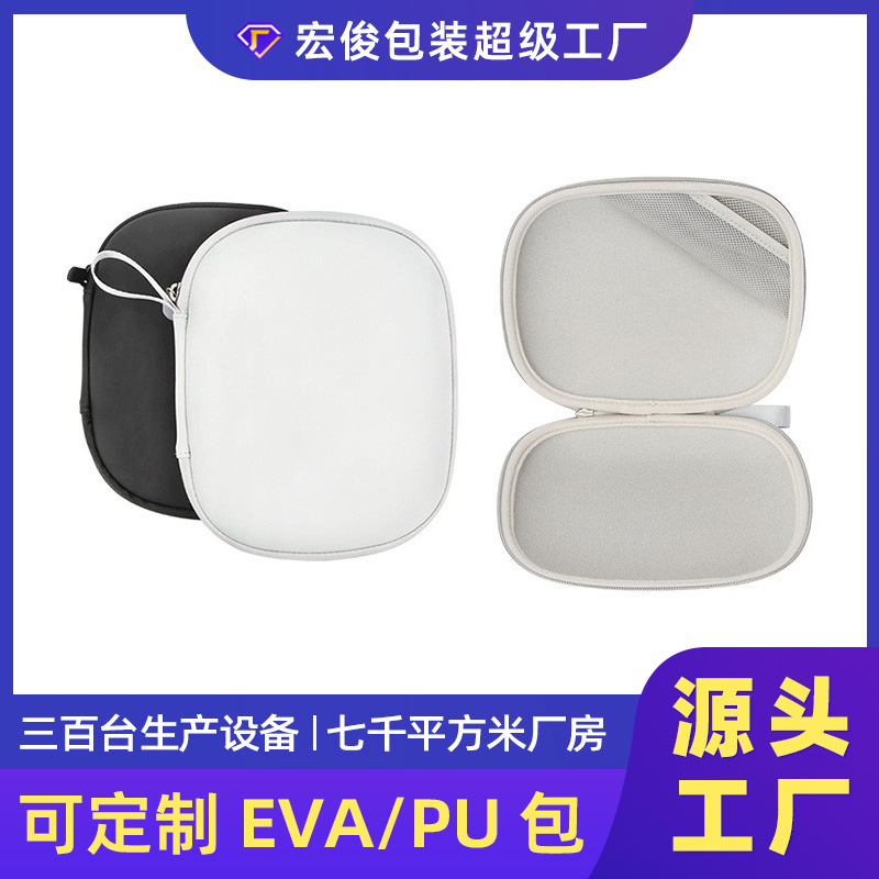 Large Oval Eva Waterproof Classy Headphone Box Edifier W820Nb Bluetooth Headset Cosmetics Bag