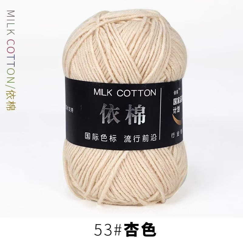 Picture of Four strands of cotton milk cotton wool four strands of milk cotton crochet wool knitting wool group 4 strands wholesale
