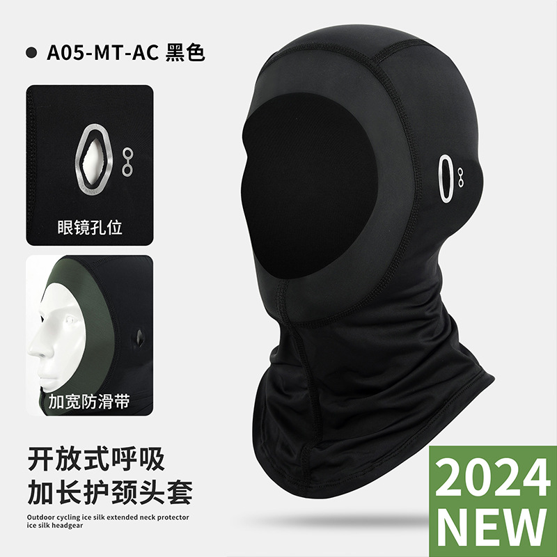 Picture of Ruidong Cross-border Riding Sunscreen Mask Motorcycle Full-face Ice Silk Helmet Neicun UV-proof Headgear Mask