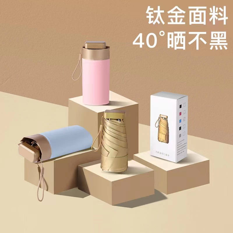Manual Parasol with Sun Protection and Uv Protection, Small Gold Umbrella, Flat 40% off Titanium Gold Gift Box, Custom Sun Umbrella, Small and Fresh Style