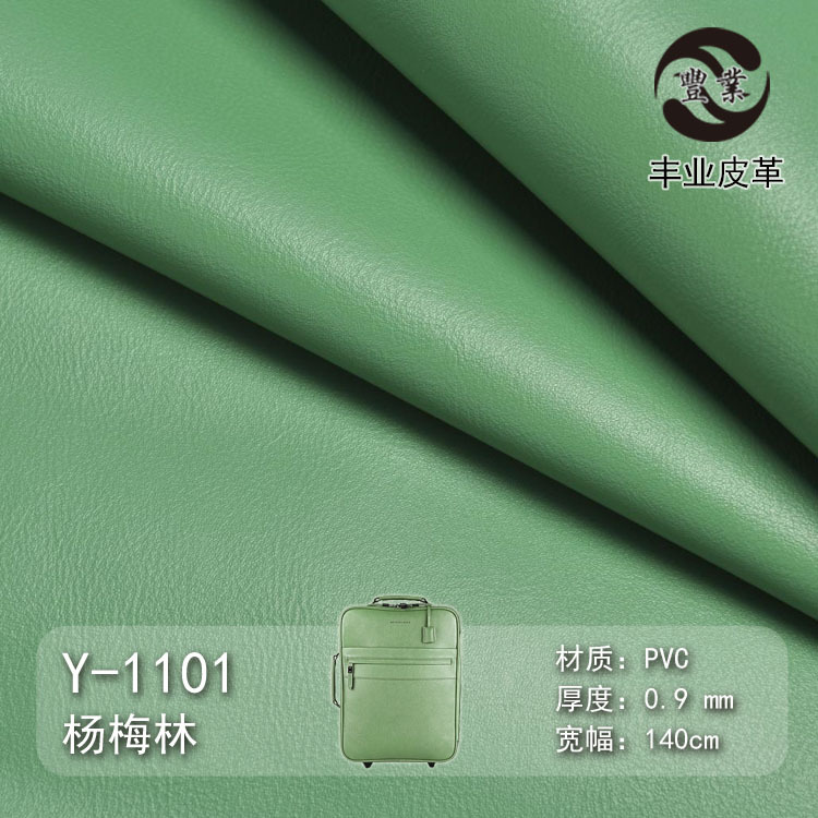 Spot Wholesale 0.9mm Fine Grain Pvc Leather Artificial Leather Brushed Cloth Bottom Packaging Box Leather Case Handbag Leather Fabric