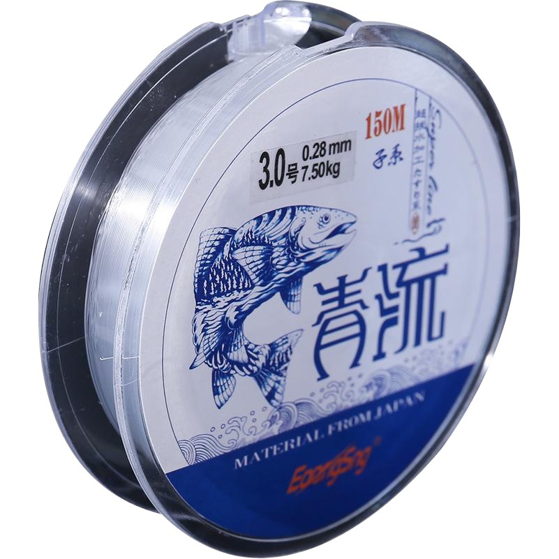 Qingliu 150 m Fishing Line Main Line Sub-line Super Pull Luya Line Fishing Gear Supplies Table Fishing Line Transparent Nylon Line