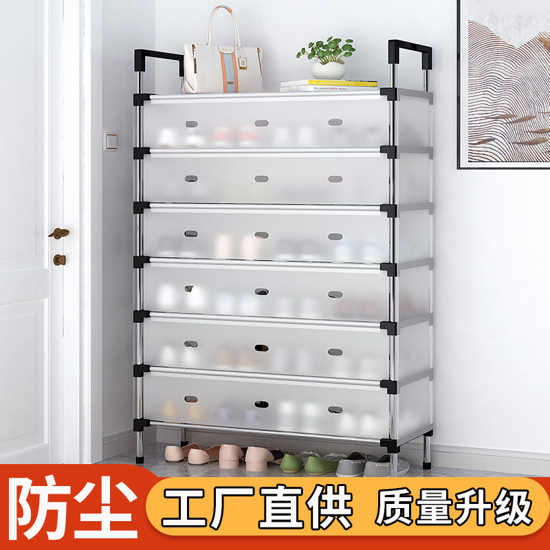 Simple Multi-Layer Household Dust-Proof Strong and Durable Shoe Rack Large Capacity Thickeneded Rental House Dormitory Storage Shoes Xyt