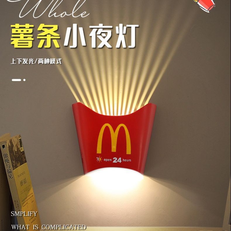 French fries night light m remember McDonald's night light charging wall creative bedroom bedside sleep light birthday