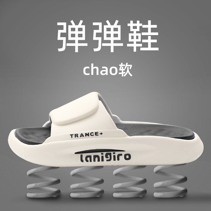 Thick-soled slippers men's summer outdoor casual non-slip fashionable outdoor soft-soled couple slippers wholesale sandals