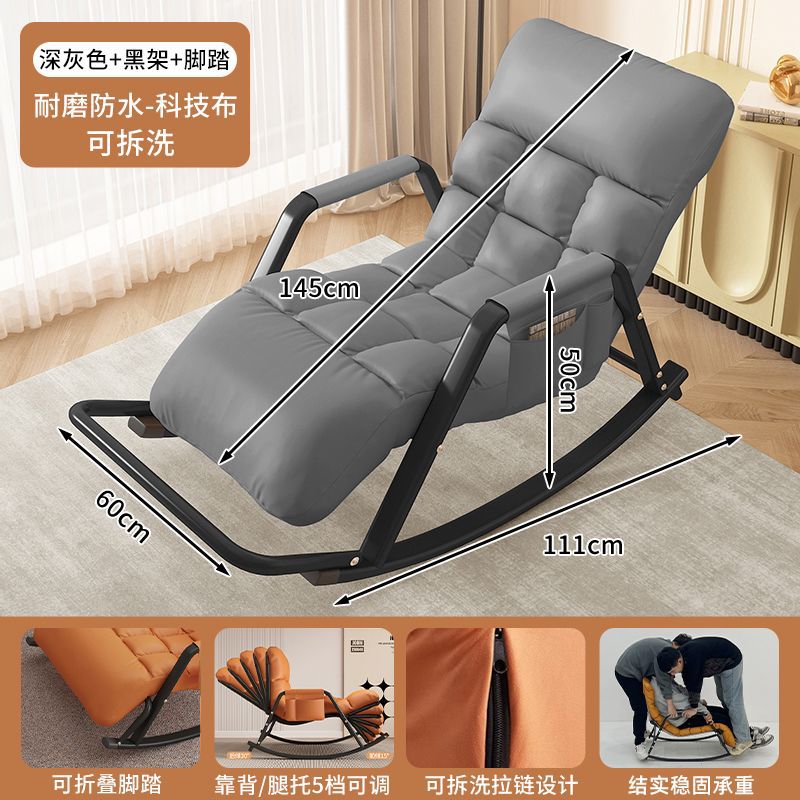 Picture of Rocking chair recliner adult sleeping new single lazy sofa home living room balcony adult lounge chair