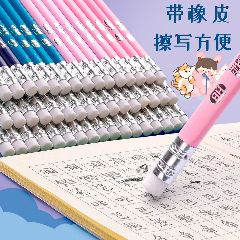 Picture of Elementary School Student Cartoon Hole Pencil 2B Kindergarten Kidsren's Positive Posture Sketch Black Charcoal Pen Hb Rubber Head Barrel Pen