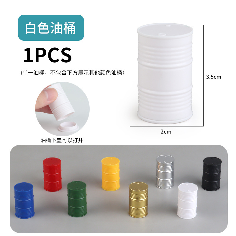 Picture of Cross-border miniature model children's teaching cognitive toys road traffic parking lot roadblock simulation props