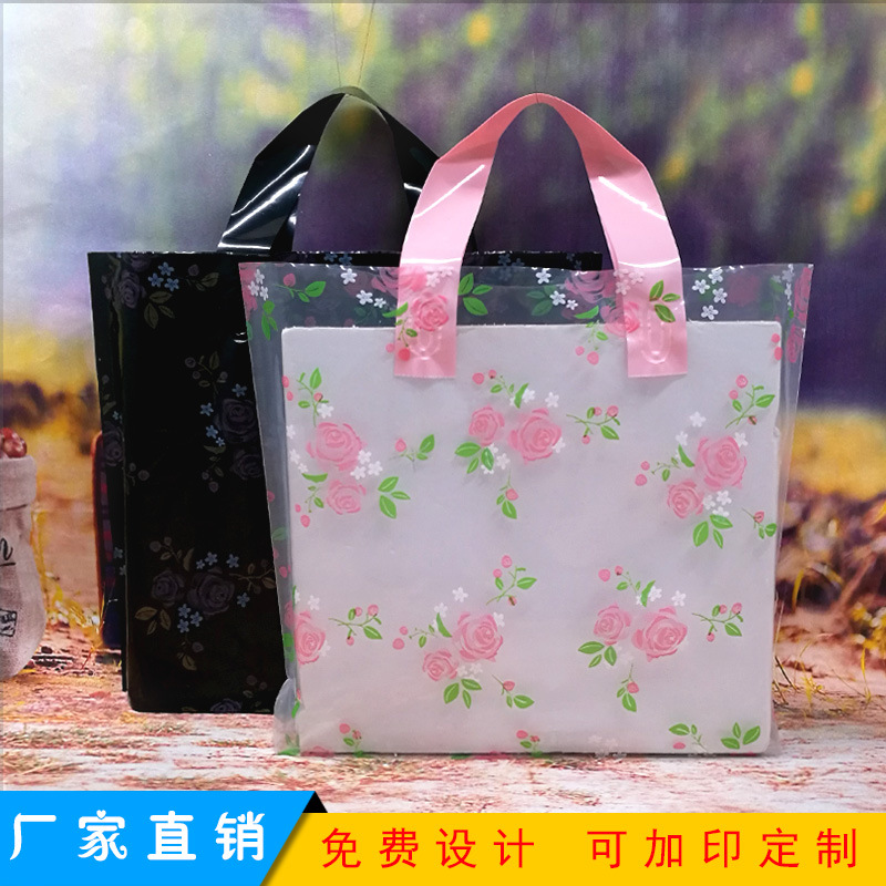 Thickened Handbag Packaging Bag Gift Bag Plastic Bag Clothing Store Bag Shopping Bag Wholesale K-Style50 Pieces