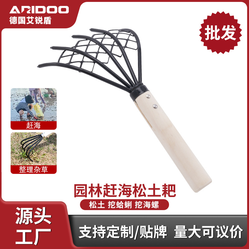 Wholesale stainless steel small rake, loosening artifacts, catching the sea, gardening tools, clam rake, garden picking, grass planting, vegetable loosening rake