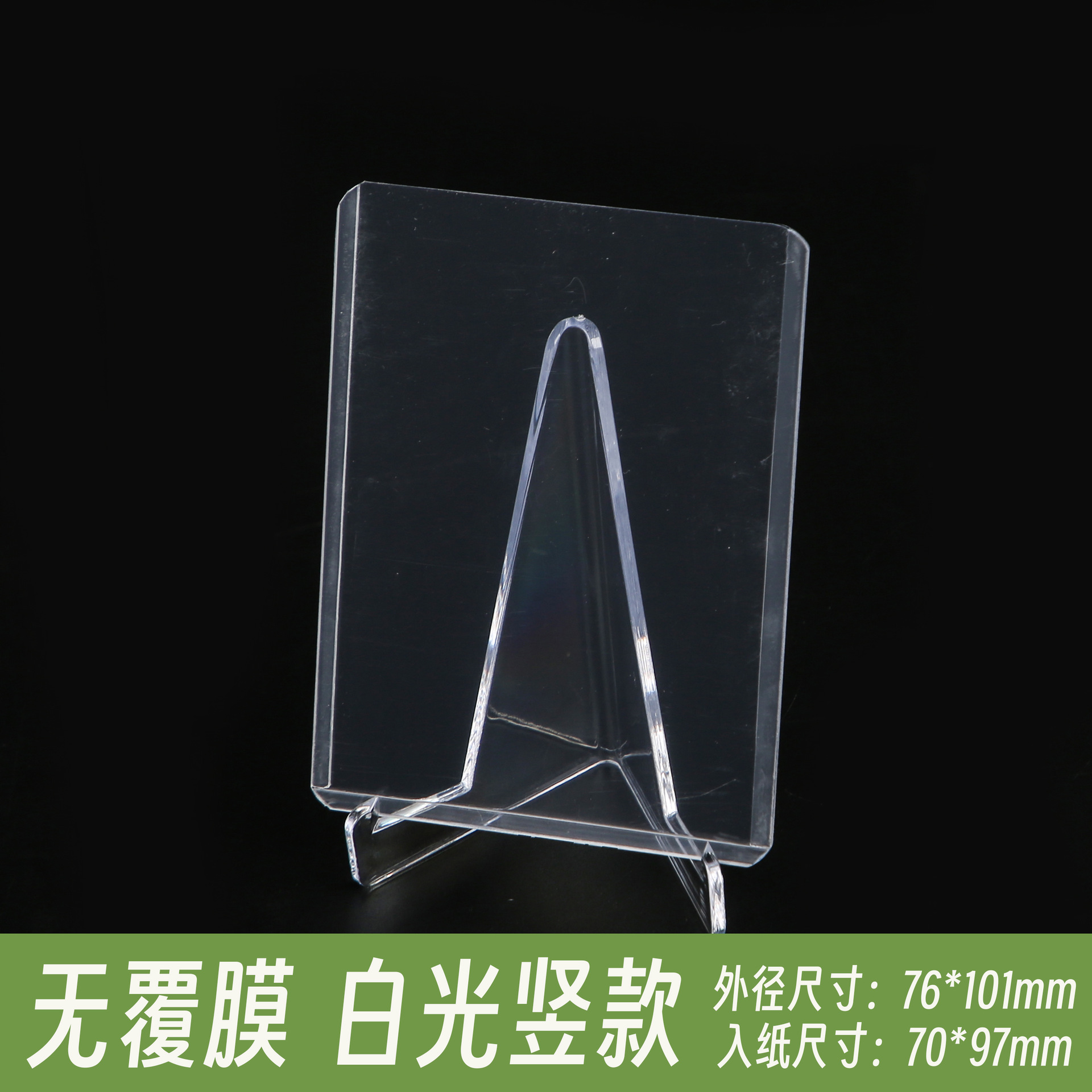 Picture of Film-coated Hard Card Case Small Card Goo Card Transparent Album Aidou Postcard Polaroid Photo Card Film Card Holder Protective Case