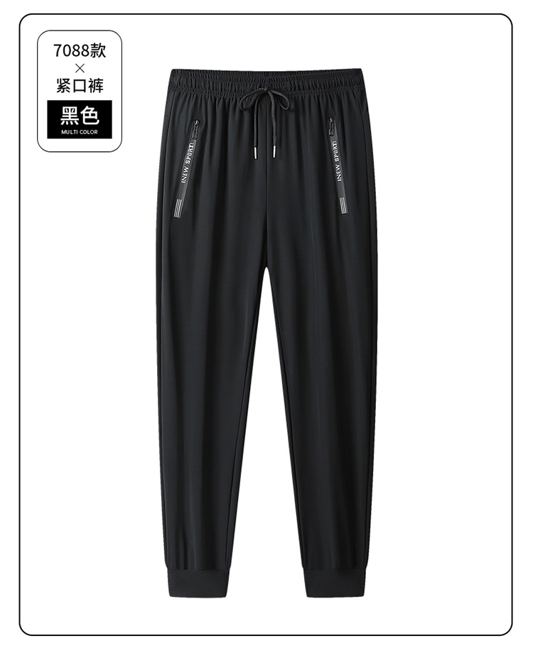 Picture of Ice Silk Pants Men's Summer Thin Men's Casual Pants Breathable Leg-Tie Loose High-Elasticity Quick-Drying Air-Conditioned Sports Pants