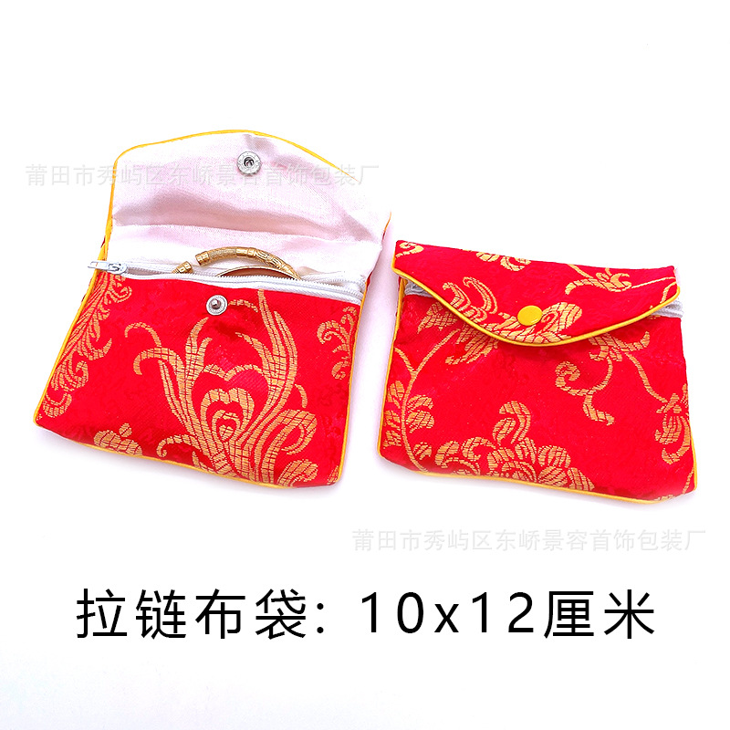 10x 12 brocade bag jewelry packaging bag embroidery purse zipper storage bag wholesale gold and silver jewelry jewelry bag