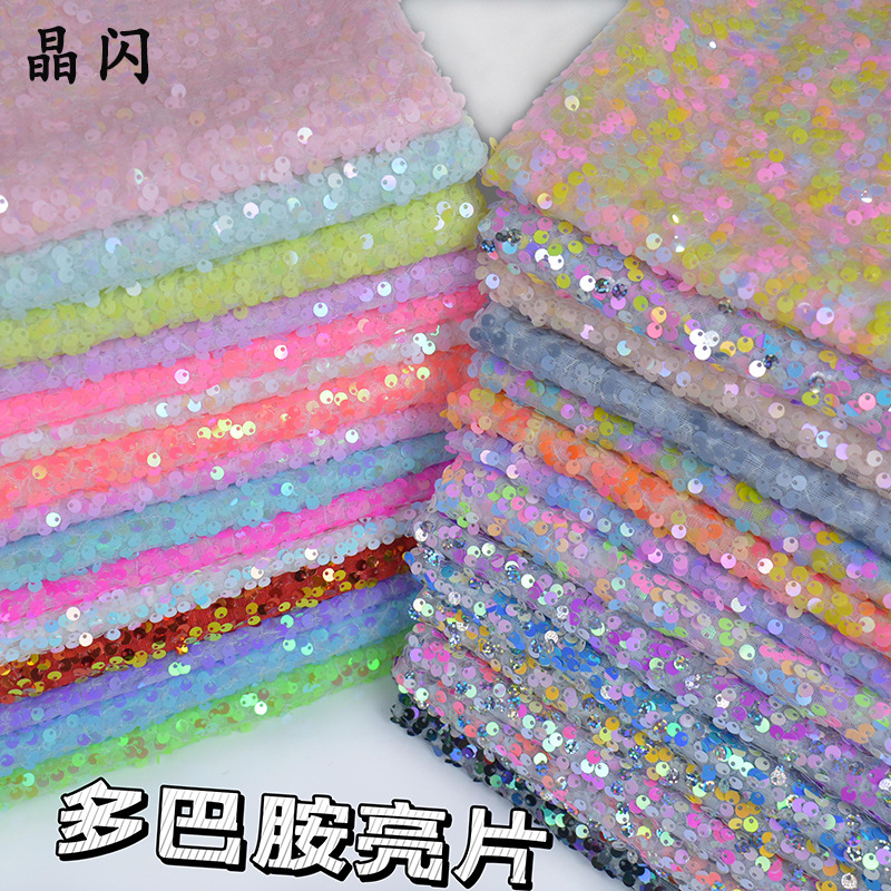 New 5mm encrypted colorful sequins fabric in stock dress DIY shoes hat stage background beads fabric wholesale