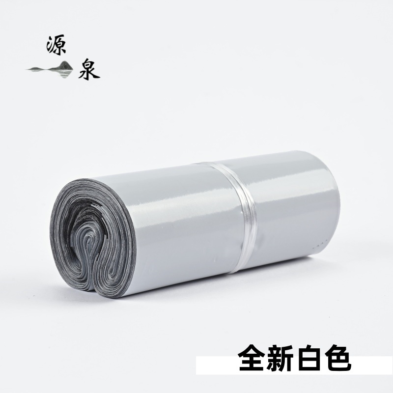 12 Silk New Material Thickened Express Bag Polyethylene Mail Bag Waterproof Explosion-proof Cost-effective Bag Large Size