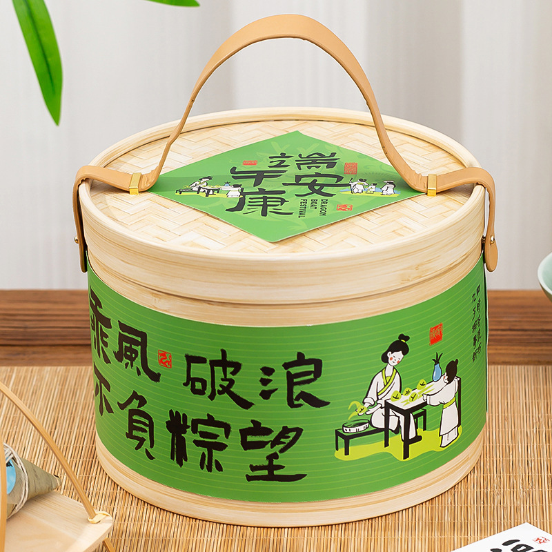 Original Dragon Boat Festival Imitation Bamboo Steamer Hug Bucket Duck Egg High-grade Large Capacity Zongzi Gift Box Portable Leather Round Box