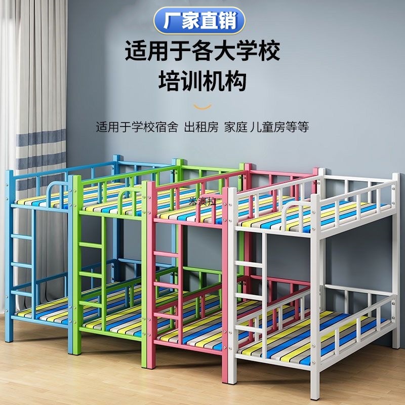 Children's bunk beds, bunk beds, tutoring nurseries, early education, kindergarten, double-layer nap breaks, iron frame beds factory