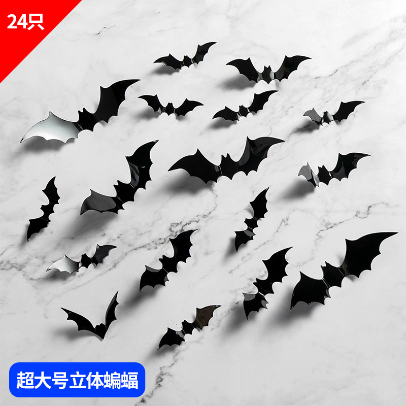 Cross-Border Halloween Pet Bat Wall Decoration Atmosphere Layout Props Amazon 3D Stereo Bat Wall Stickers