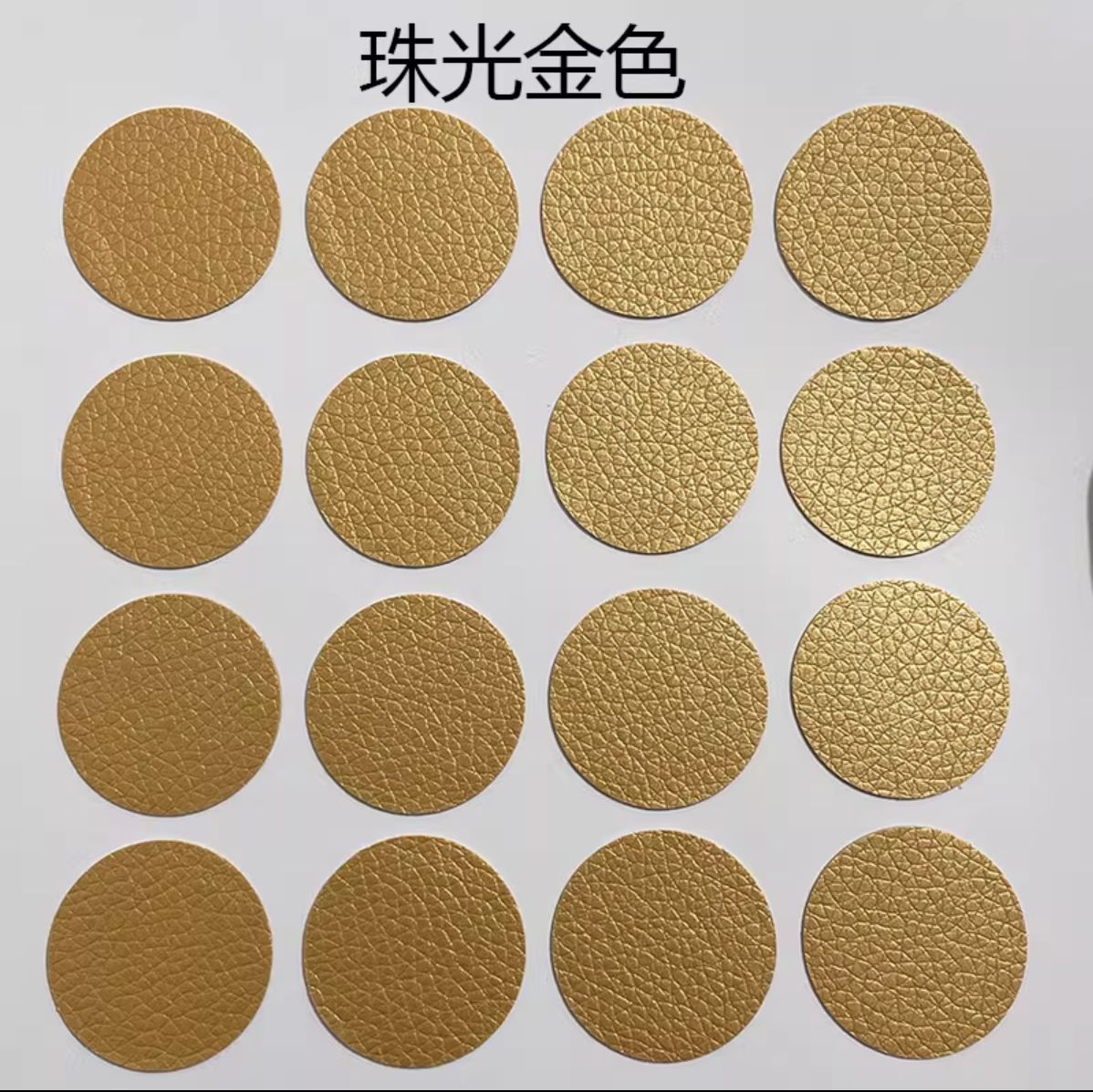 Picture of Wholesale Self-Adhesive Pebbled Leather Patch Fabric Leather Sofa Car Seat Ktv Smoke Hole Round Repair