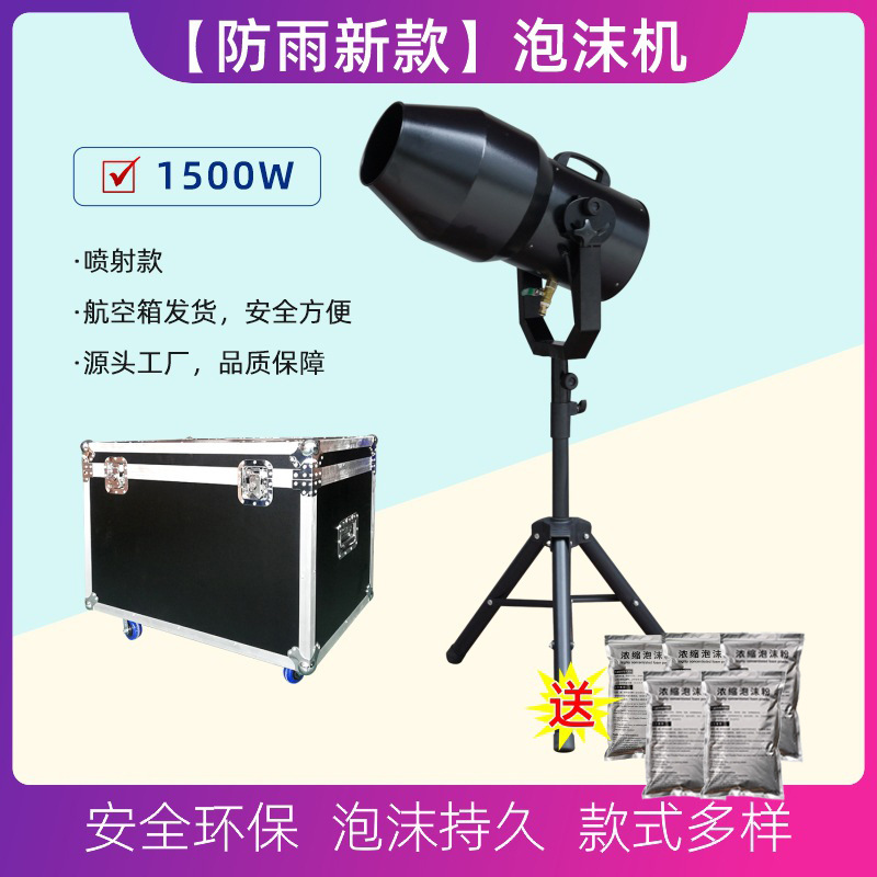 Picture of Cross-border charging water park automatic jet foam machine kindergarten outdoor swimming pool bubble machine foam summer