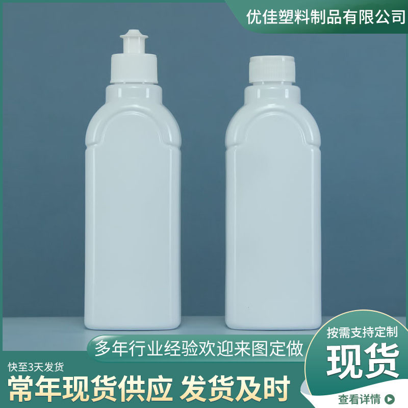 350ml Floor Cleaner Bottle Lid PE Laundry Liquid Plastic Bottle in stock Tile Cleaning Liquid Bottle