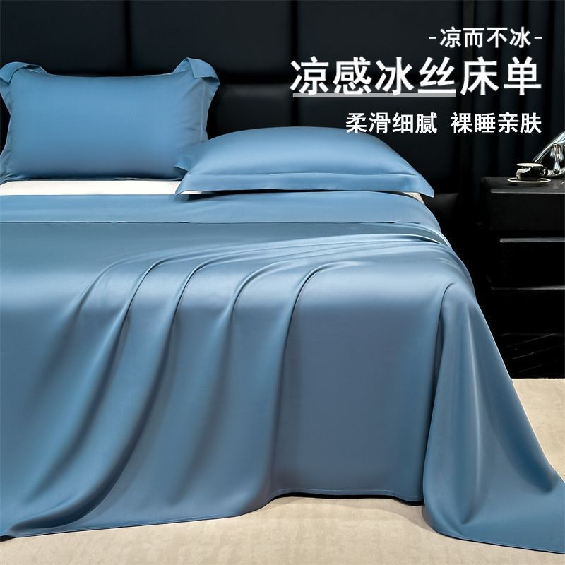 Picture of Summer Ice Silk Bed Sheet Three-Piece Set Solid Color Skin-Friendly Comfortable Water Washable Machine Washable Durable Student Dormitory Single Bed Sheet