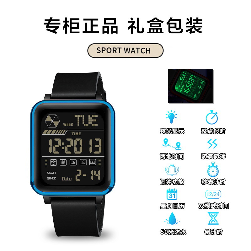Picture of Watch men's square personality trend sports hot electronic fashion waterproof digital live explosion 2024 new