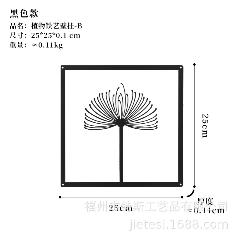 Picture of Modern Nordic living room background wall decoration sofa wall decoration hallway bedside wall pendant light luxury iron hanging decoration