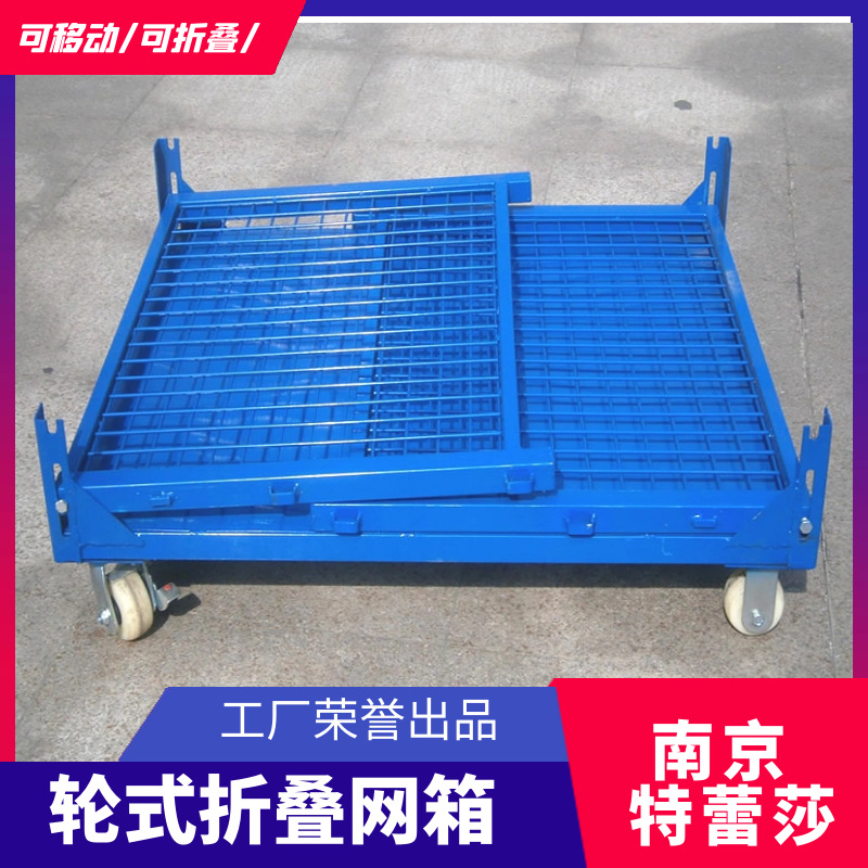 Metal turnover box manufacturer detachable metal turnover box metal turnover box folding material frame