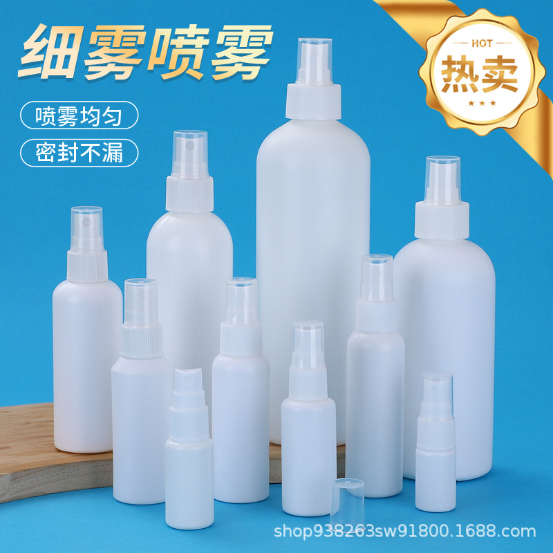Portable dark spray bottle HDPE white side spray bottle disinfectant cosmetic sub-bottling alcohol mini watering can