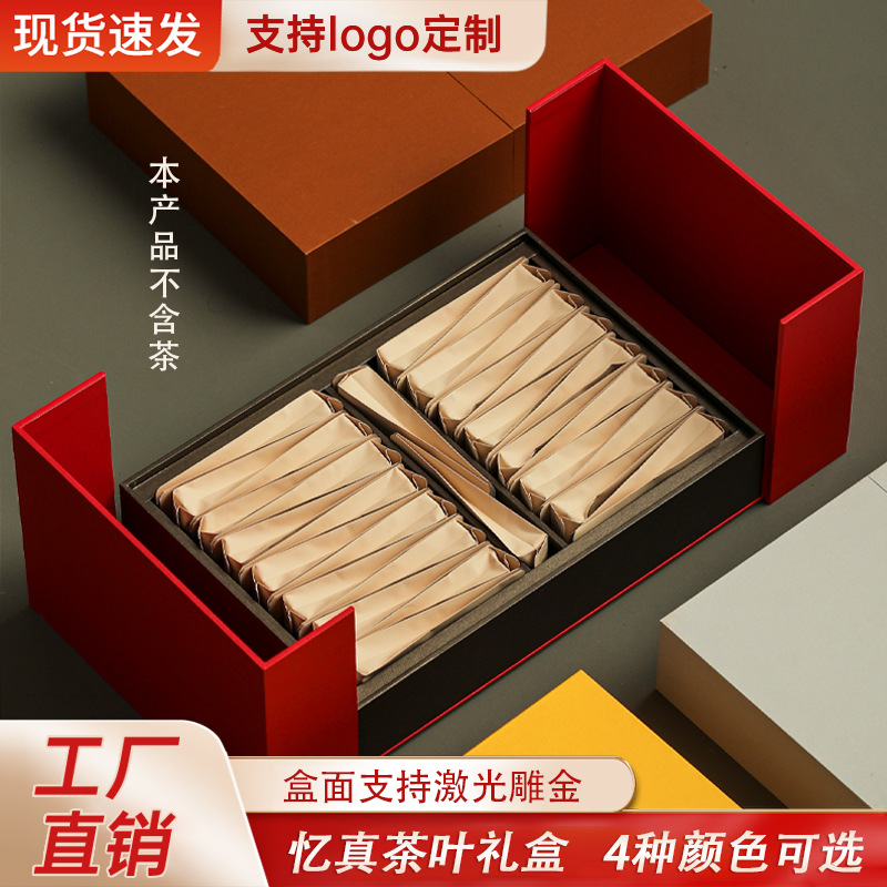 Customized High-End Tea Gift Box Packaging New Chinese Style Half-Pound Bubble High-End Gift Uv Laser Engraving Logo