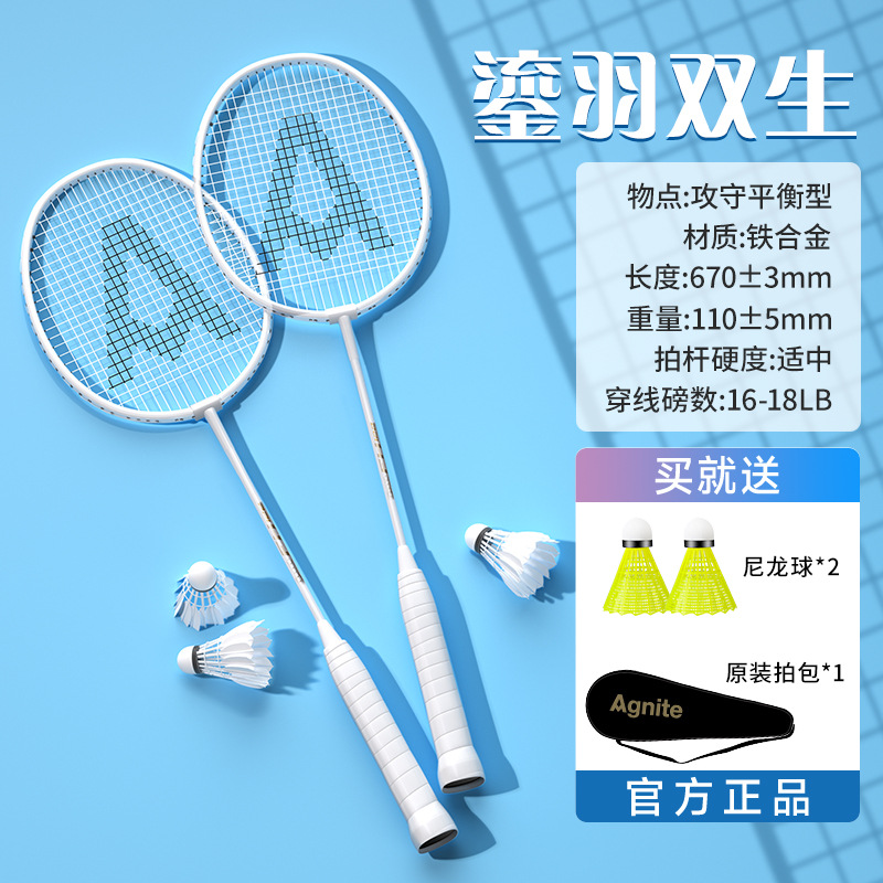 Picture of Deli Flagship Official genuine goods Badminton Racket Professional Ultra Light Single and Double Racket Full Carbon Fiber Anti-suit Shop