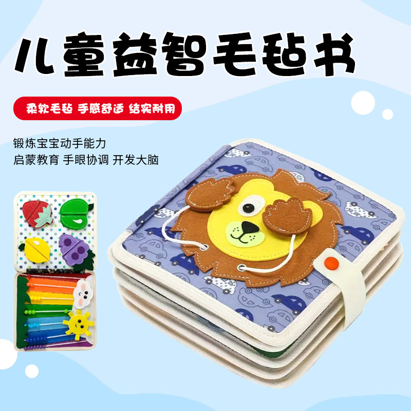 Picture of Felt learning board busy board new shaped hedgehog lion color felt children early education felt learning board