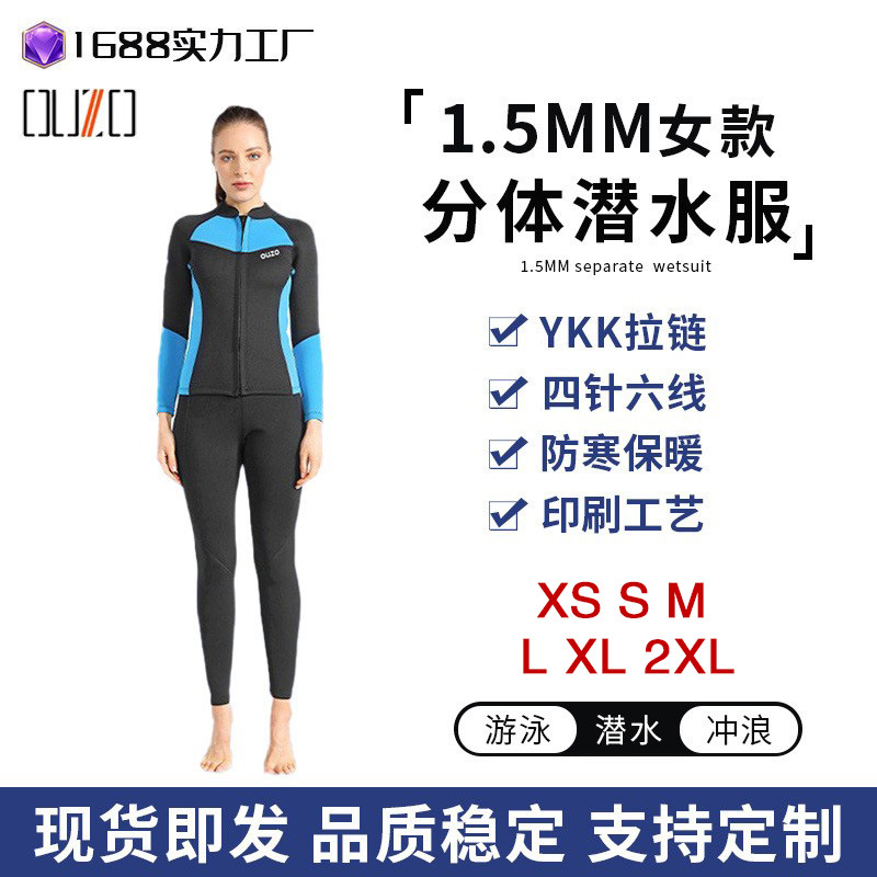 1.5mm Diving Suit Women's Long Sleeve Split Trousers Diving Suit Cold-proof Warm Sun-proof Swimming Surfer Top