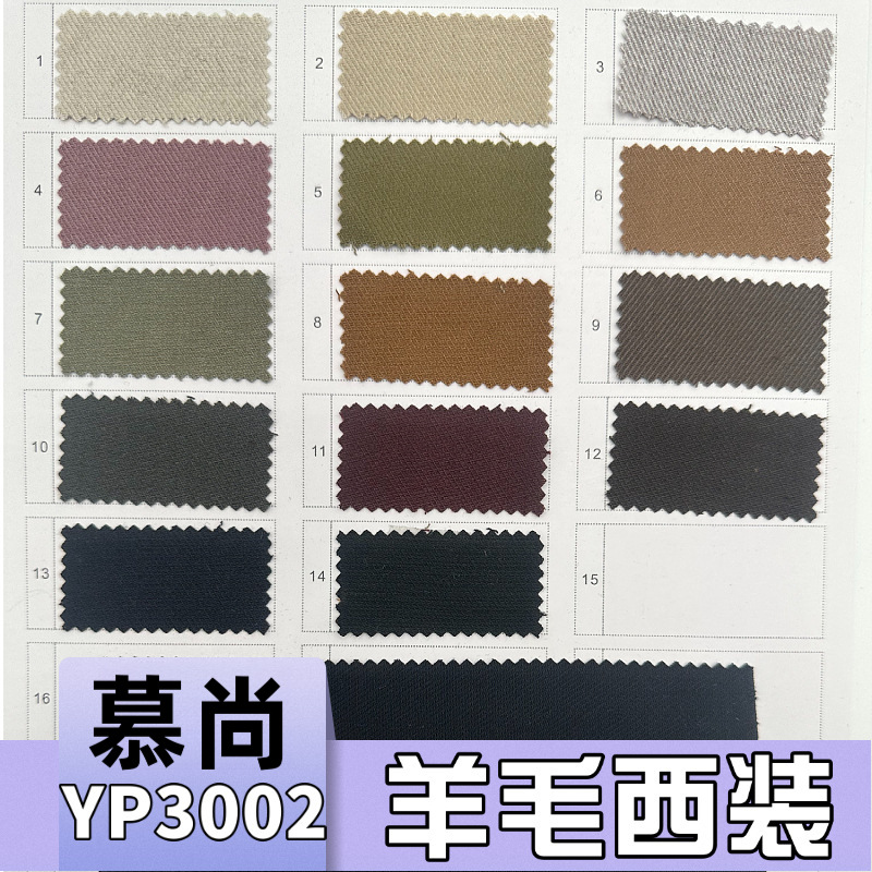 In-Stock Wool Blend 350g Suit Woven Autumn and Winter New Live Fashion Women's Suit Pants Set Fabric