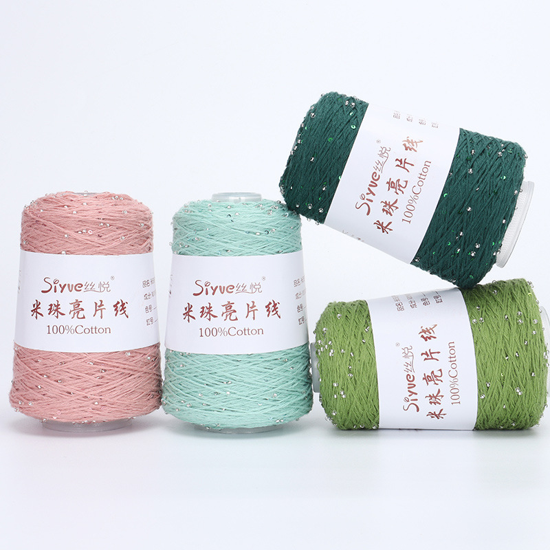 Picture of [siyue] rice bead sequin thread 100g spring and summer thread lace thread cotton crochet stick thread manual diy knitting