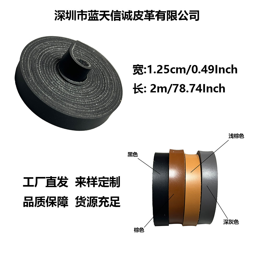 Genuine Leather Strap 1.25cm Wide 200cm Brown Long Belt Strip DIY Craft Project Pet Traction Rope