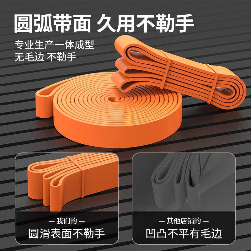 Picture of Elastic Band Resistance Band Men's Fitness Strength Training Chest Muscle Booster Band Pull-Up Women's Tension Rope Pull Band