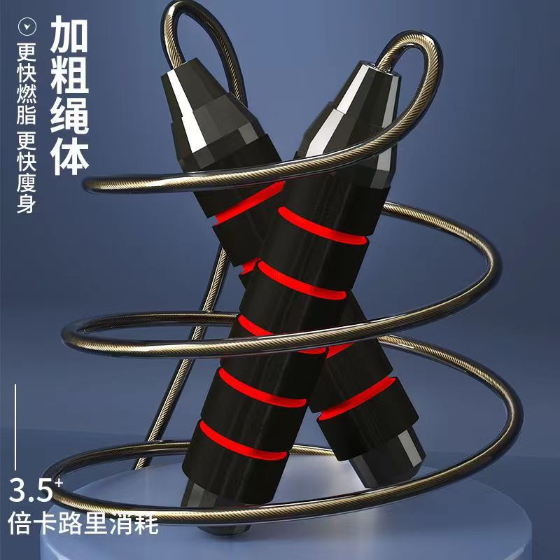Picture of Amazon load steel wire rope skipping fitness exercise sports student competition bearing skipping rope sporting goods wholesale