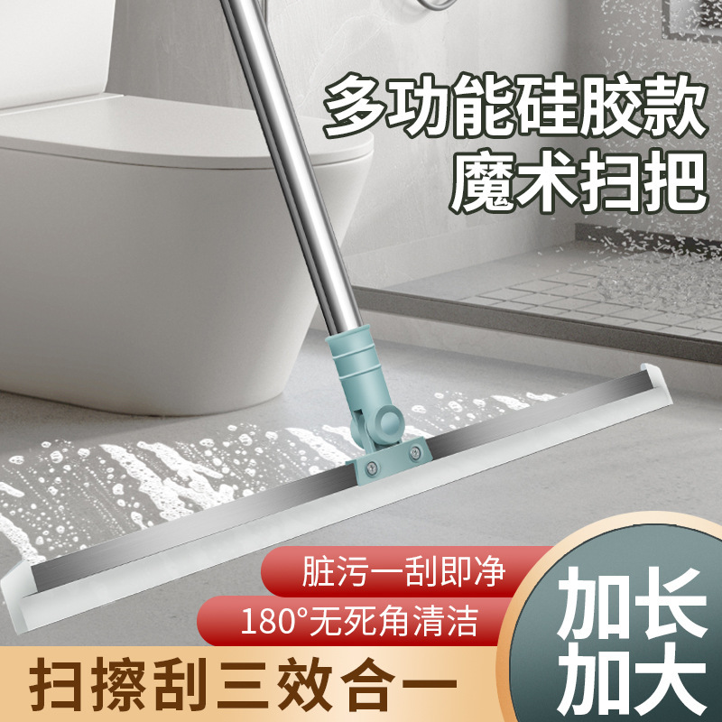 Retractable Silicone Floor Scraper New Wiper Household Floor Tile Toilet Bathroom Glass Scraper Magic Broom