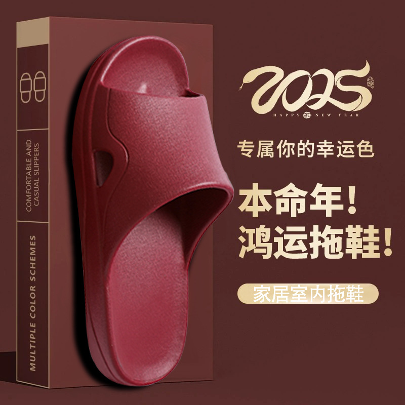 Slippers Summer Eva Home High Color Value Indoor Non-slip Bathroom Bath Non-smelly Feet Skin Feet Home Slippers for Women