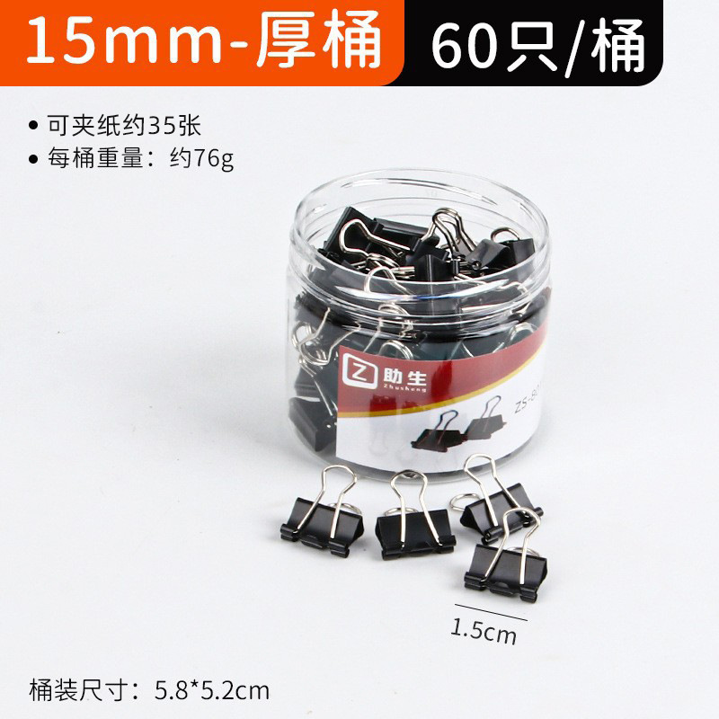 Picture of Stationery Colorful Long Tail Clip Office Supplies Dovetail Clip Metal Phoenix Tail Clip Black Bill Clip Wholesale File Clip