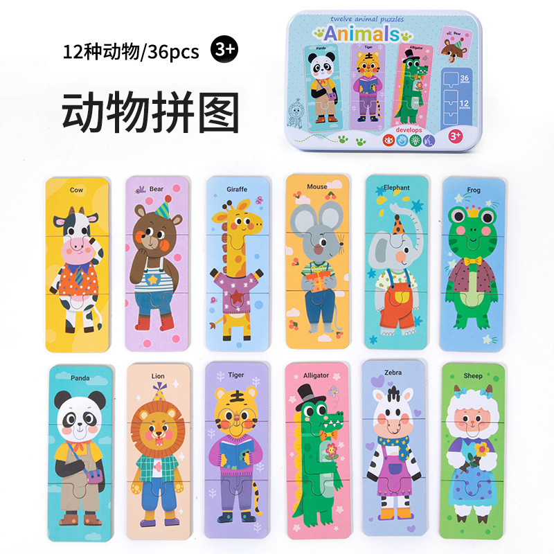Picture of Cross-Border Infant Educational Animal Puzzle Gift Box Children's Cognitive Matching Puzzle Kindergarten Early Education Companion Toy
