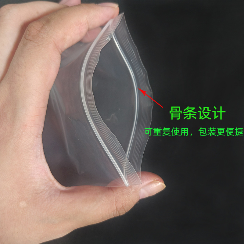 Picture of Manufacturers produce transparent small bag PE plastic self-sealing bag a4 paper size plastic bag long PE sealed bone bag