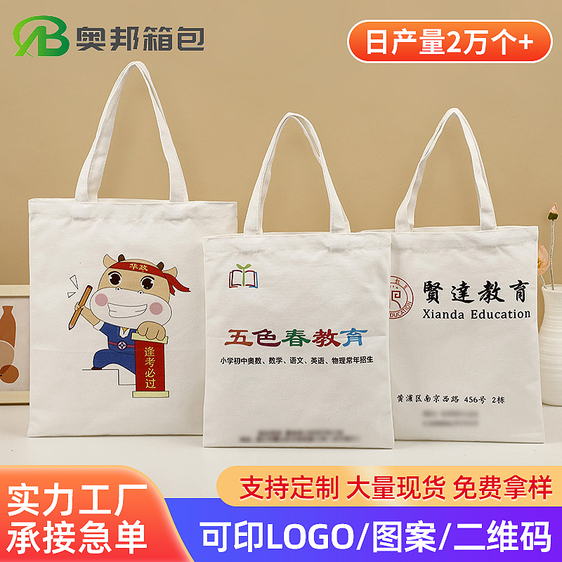 Canvas Bag Manufacturer Wholesale Logo Blank Custom Student Shoulder Canvas Bag Shopping Bag Advertising Cotton Bag Satchel