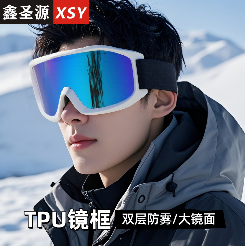 2025 New Adult Double-Layer Anti-Fog Snow Goggles HD Wide Field Column Snow Protection Mountain Ski Goggles Snow Resistant to Snow